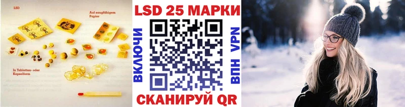 kraken tor  Сибай  ЛСД экстази кислота  где продают наркотики 
