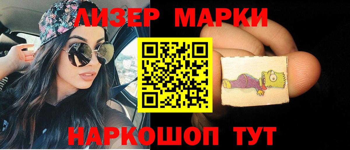 ЛСД экстази кислота Сибай