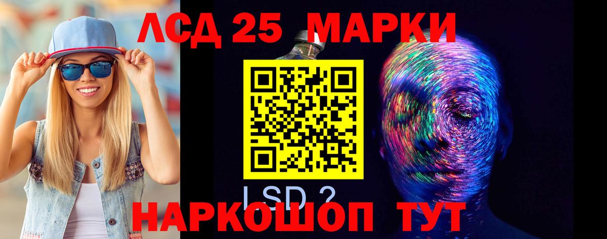 Лсд 25 экстази ecstasy  Вход с VPN  Сибай  LSD-25 экстази  Лсд 25 экстази ecstasy 