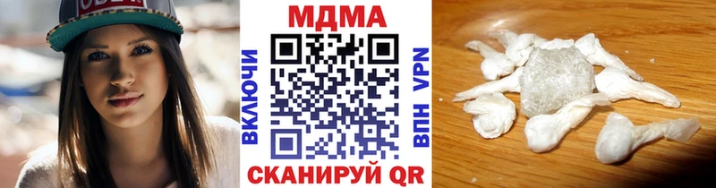 MDMA кристаллы  Сибай 