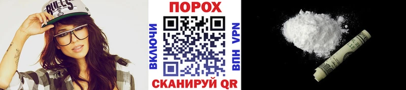 МЕТАМФЕТАМИН витя  blacksprut вход  Сибай 