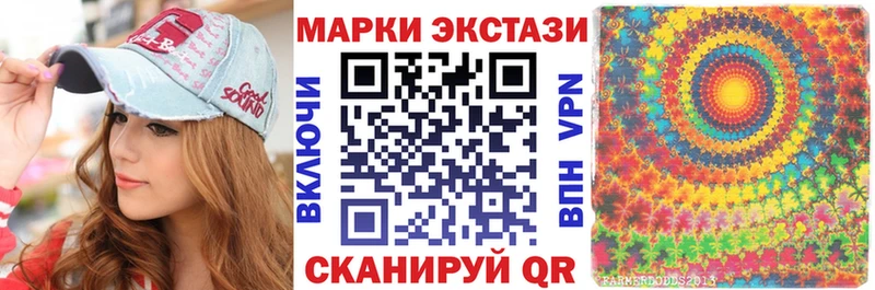 hydra вход  сколько стоит  Сибай  Марки 25I-NBOMe 1,8мг 