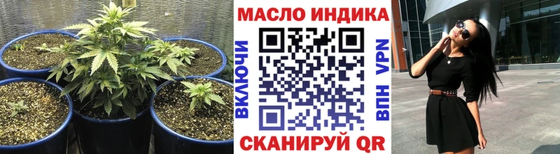 закладки  Сибай  OMG   ТГК гашишное масло 