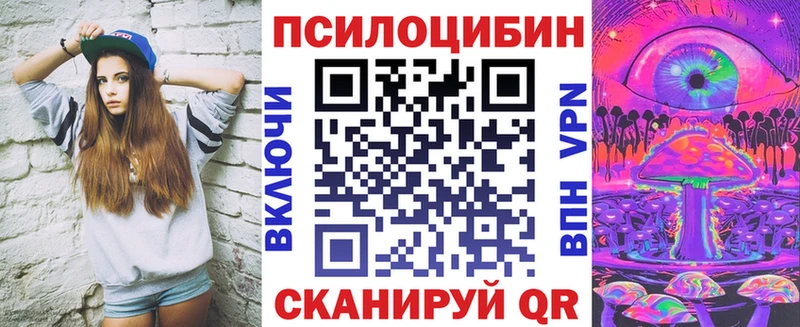Галлюциногенные грибы Cubensis  Сибай 