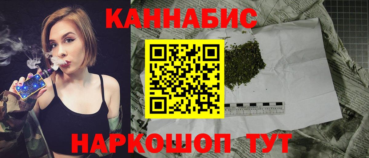 Бошки марихуана VHQ Сибай
