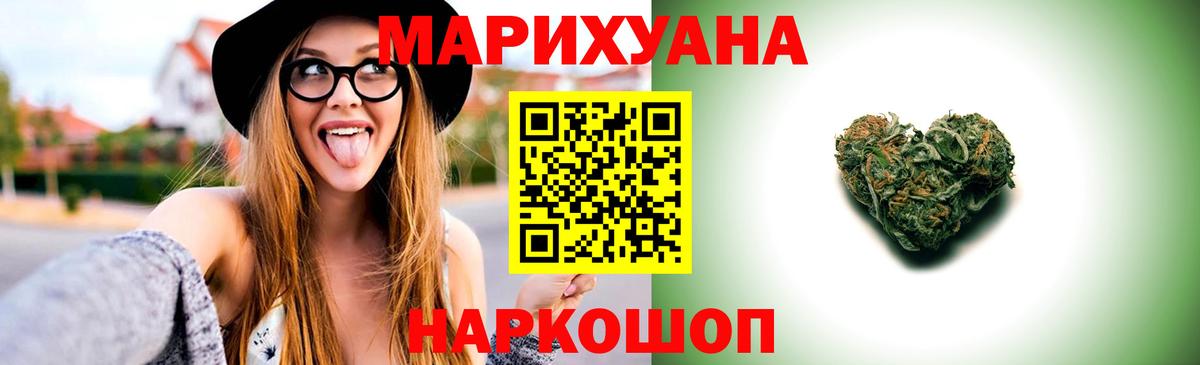 Сибай  Канабис VHQ  Вход с VPN  Канабис LSD WEED  Бошки Шишки план 